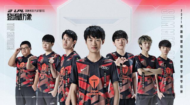 终场哨响 终场哨响