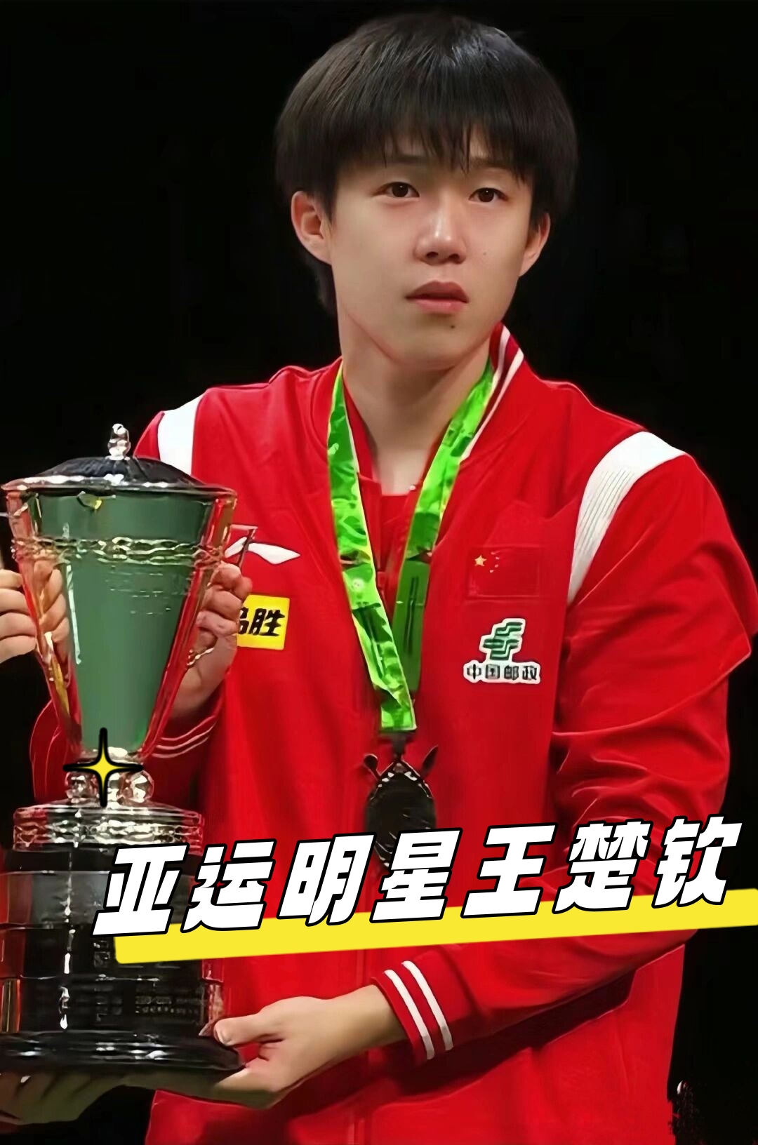 案例速写 案例速写