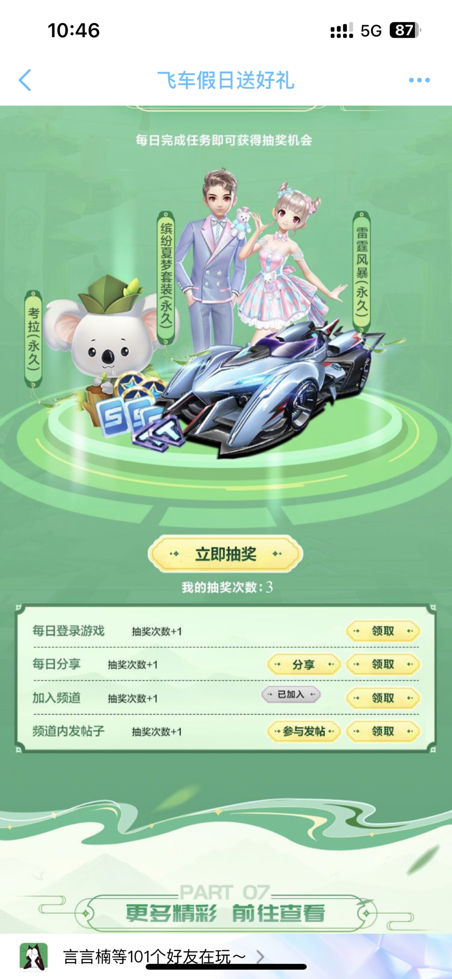 是否具备耐 是否具备耐