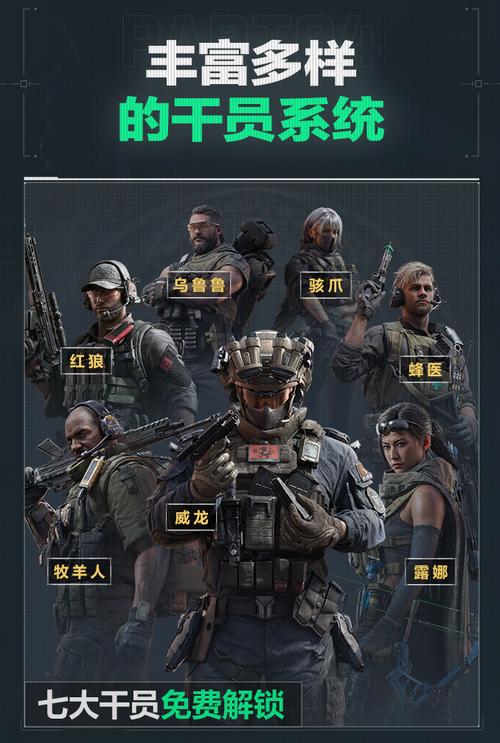 球队完成反