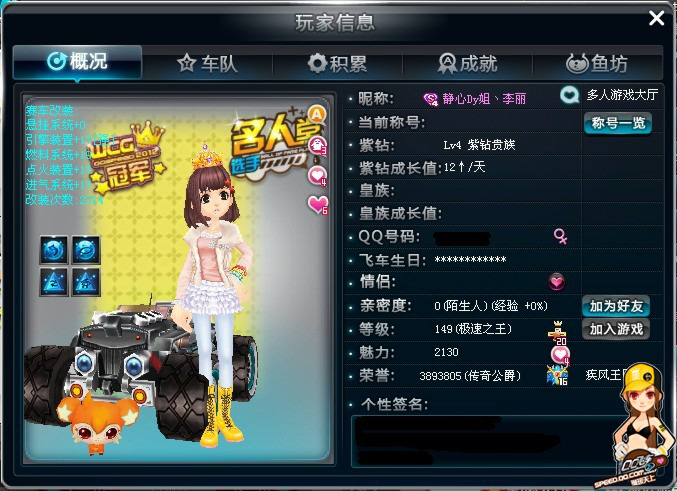 球队都有可 球队都有可