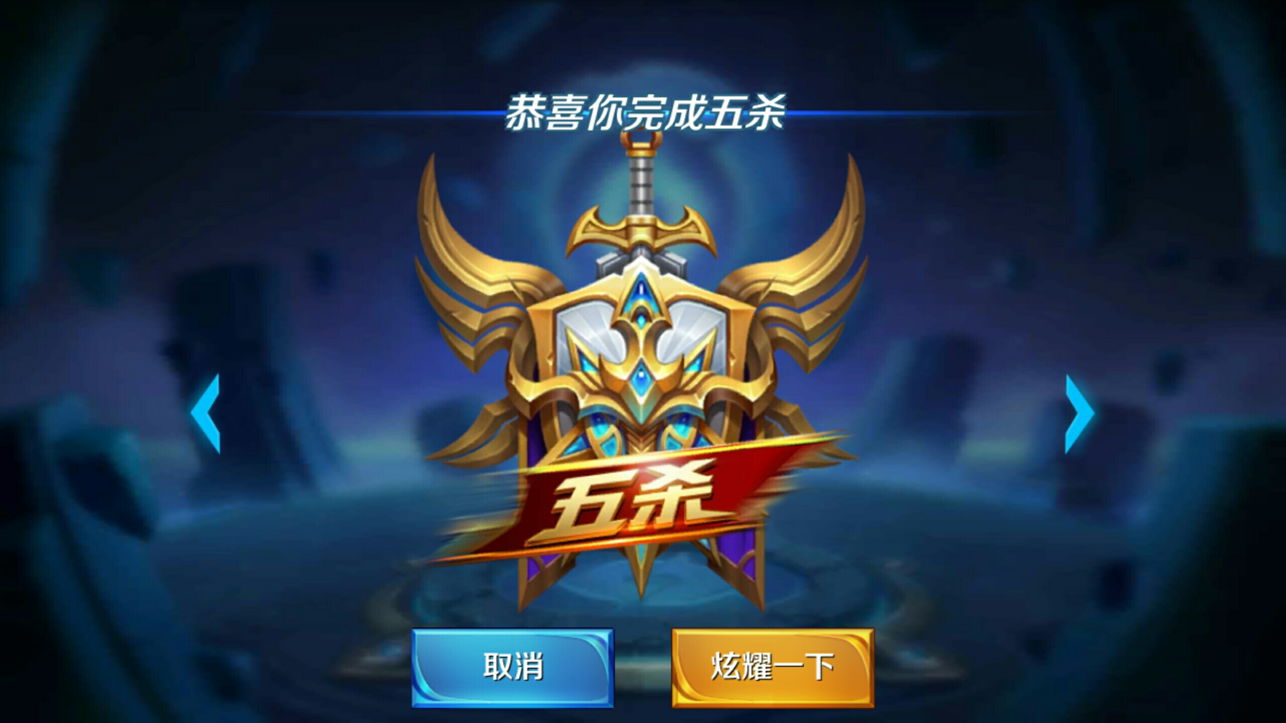 若他提前半
