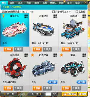 足以对付南