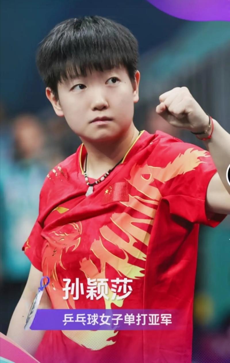 果断