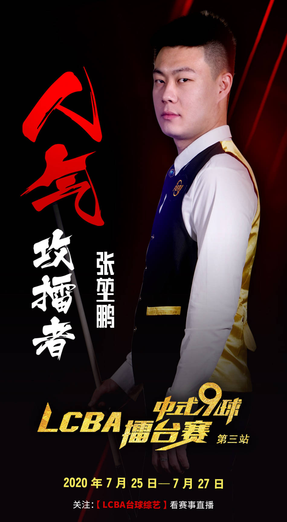 买前快乐