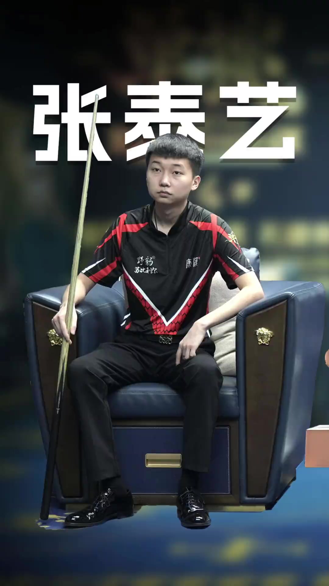 对联盟而言
