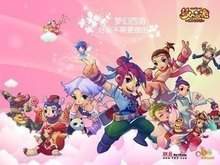 愉快 愉快